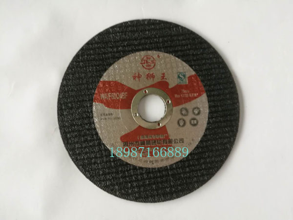 神獅切割片100-1.2mm