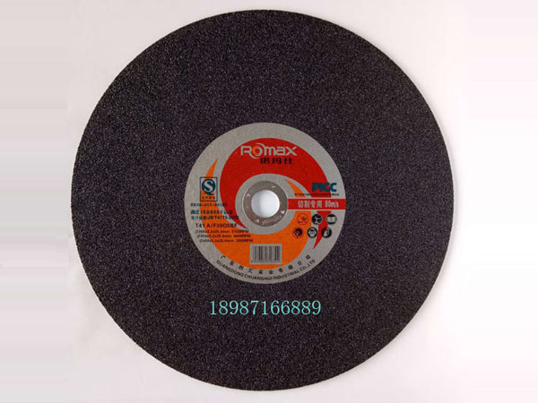 諾瑪仕切割片350-2.8mm--400-3mm