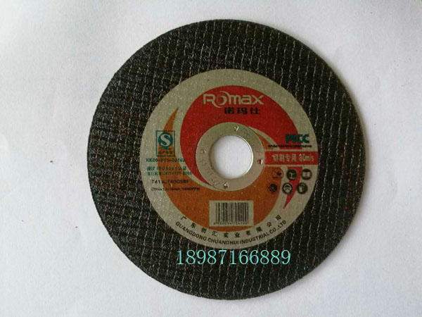 諾瑪仕切割片100-1.2mm