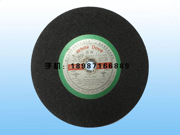 白鴿切割片350-400mm