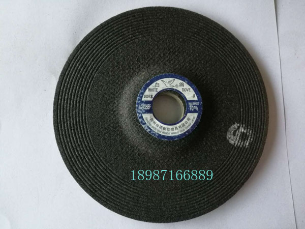 白鴿角磨片100-6mm--180-6mm