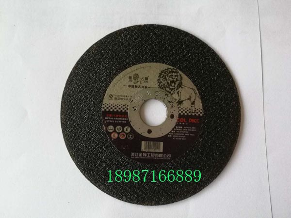 金獅切割片100-1mm