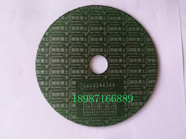 鋼鐵博士切割片100-1mm