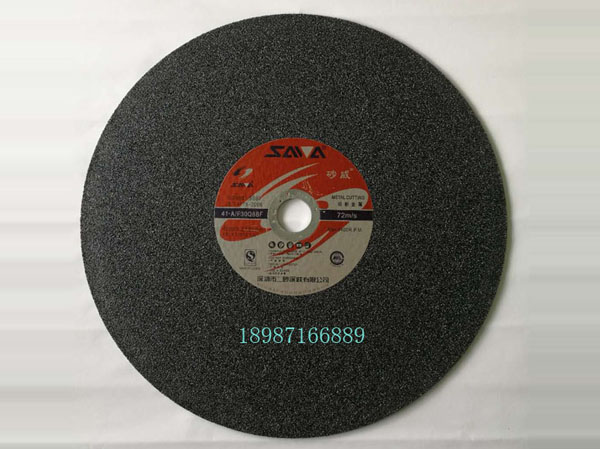 砂威切割片400mm