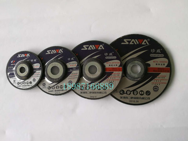 砂威角磨片100mm-180mm