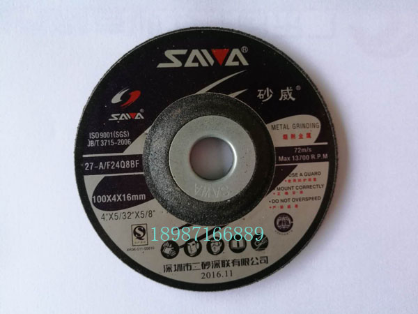 砂威角磨片100-4mm