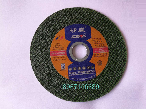 砂威切割片綠100-1mm