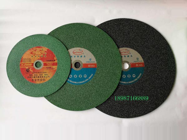 耐安特切割片250-2mm--400-3mm