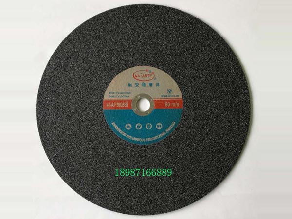 耐安特切割片400-3mm