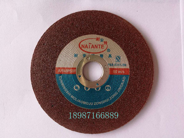 耐安特角磨片100-2mm