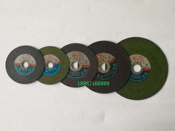 耐安特切割片100-1mm--180-1.3mm