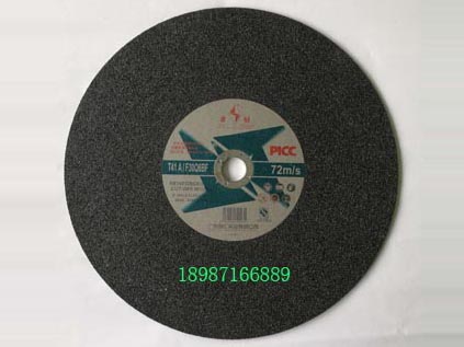 金鉆切割片400-3mm