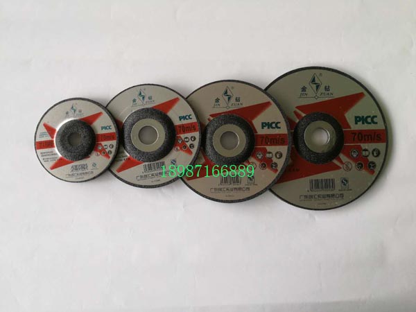 金鉆角磨片100-4-6mm--230-3mm